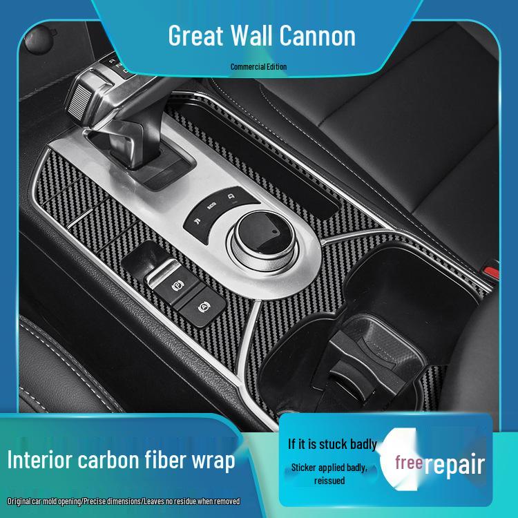 19-20 Great Wall Cannon Interior Carbon Fiber Gear Console Sticker