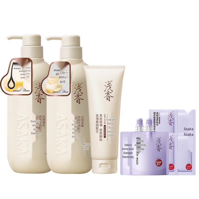 ASAKA Late Cherry Blossom Personal Care Trio Set