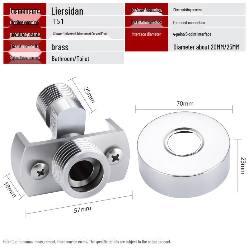 Leiershidan Adjustable Universal Shower Connector