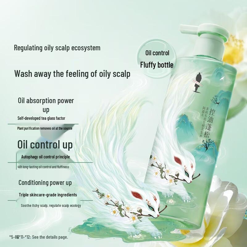 Adoufu Tea Bran Silicone-Free Shampoo