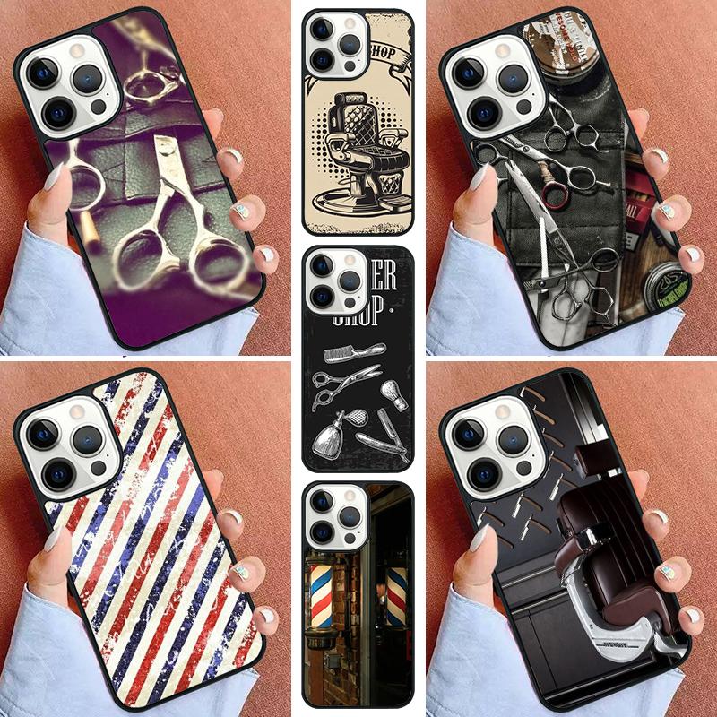 Barber Scissors Hairstylist Salon Phone Case For iPhone 17 Air 11 12 13 14 15 16 Pro Max Cover For iPhone 17 Air Max 5 Plus
