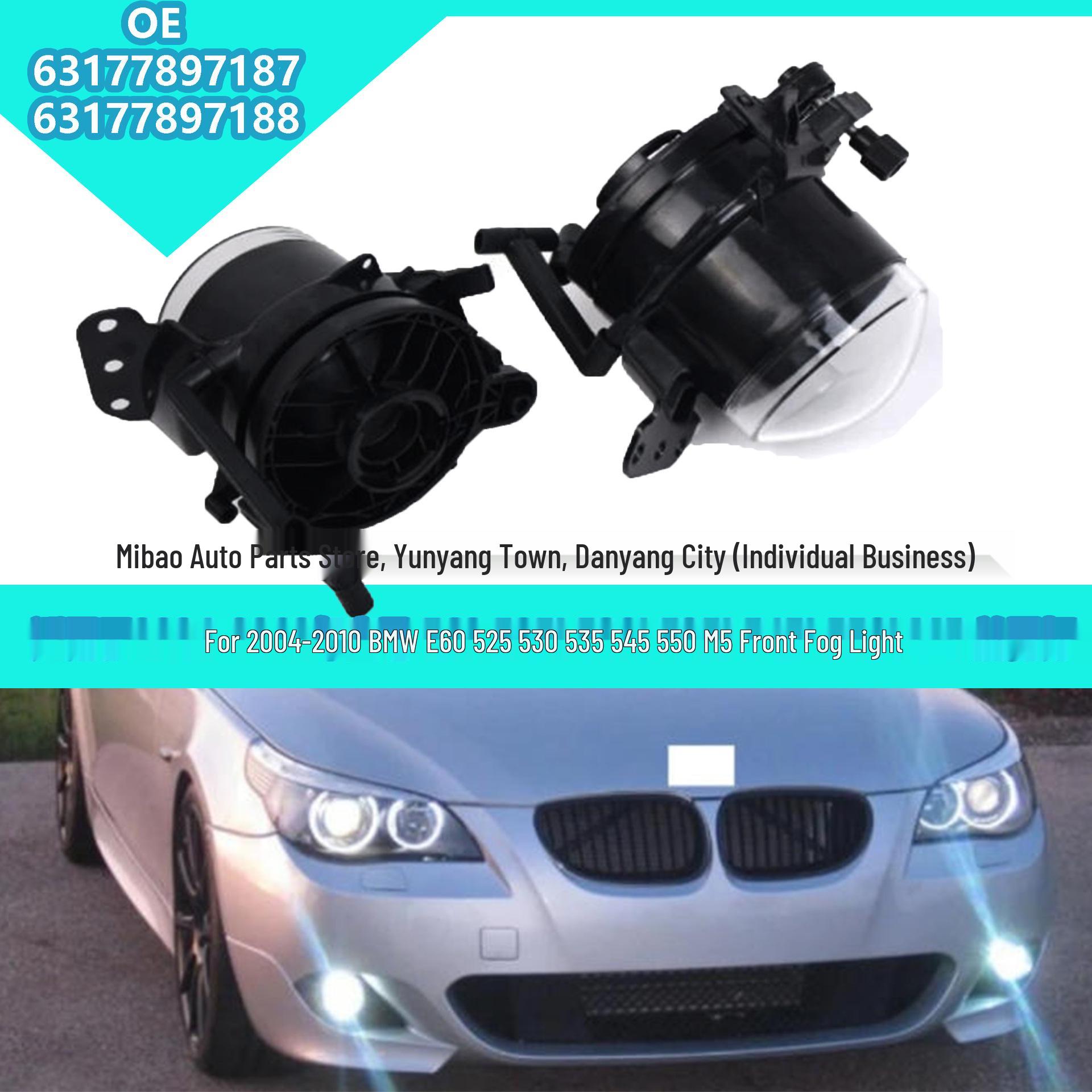 2004-2010 BMW M5 E39 525I Противотуманная фара (Часть: 63177897187 / 6317789718) Right Side