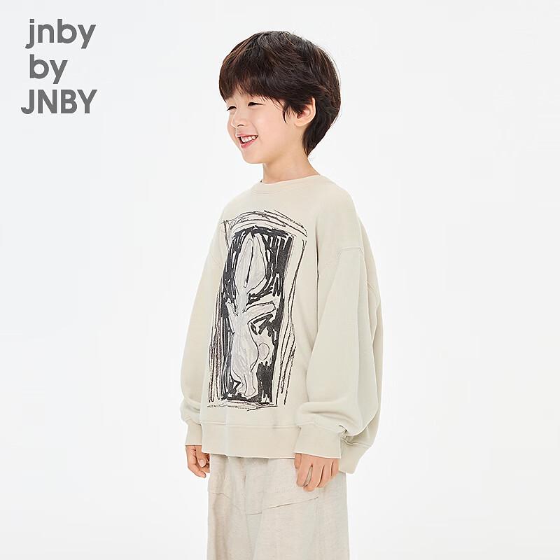 JNBY by JNBY Kids' Animal Print Sweatshirt