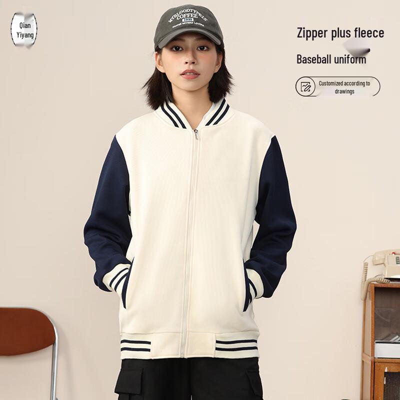 Unisex Fleece Baseball Jacket Hoodie