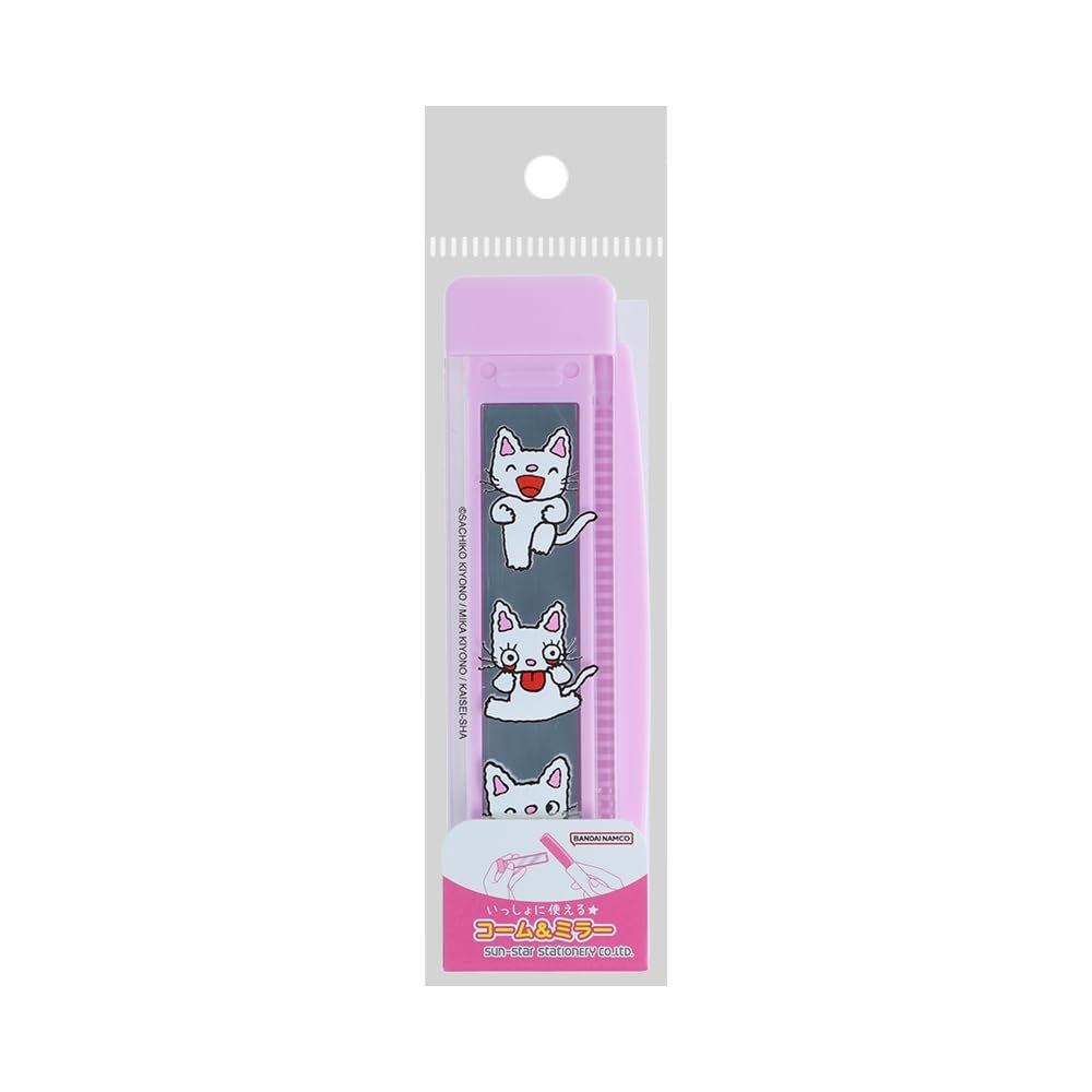 Sun-Star Stationery Nontan 50th Anniversary Compact Mirror with Comb S8904278 Portable Pocket Mirror and Hair Comb Set