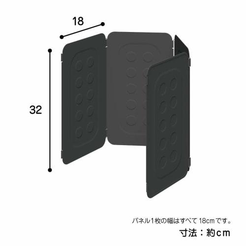 Belca (Belca) Made In Japan: Easy-to-clean Grease Splatter Guard, Belas Coat, Compact Range Guard, 4-panel (when Unfolded Straight), 72.5cm Wide X 0.3