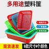 Daoying Rechthoekige Plastic Opberg- en Sorteerbak (10-pack)