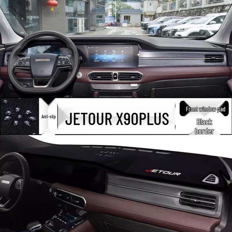 Jetour X90PLUS Front Dash Sun Shade & Console Protector