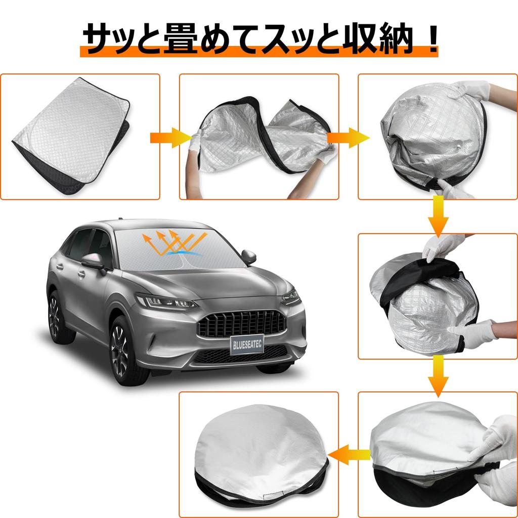 Honda RZ Series Front Windshield Sunshade UV No Suction Cups Light Heat Summer UV Easy Interior with Storage Bag [Enhanced Version] ZR-V (RZ3, RZ4,