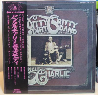 LP Record NITTY GRITTY DIRT BAND - Uncle Charlie And His Dog Teddy LP80126 LIBERTY 1970 Japan Rock