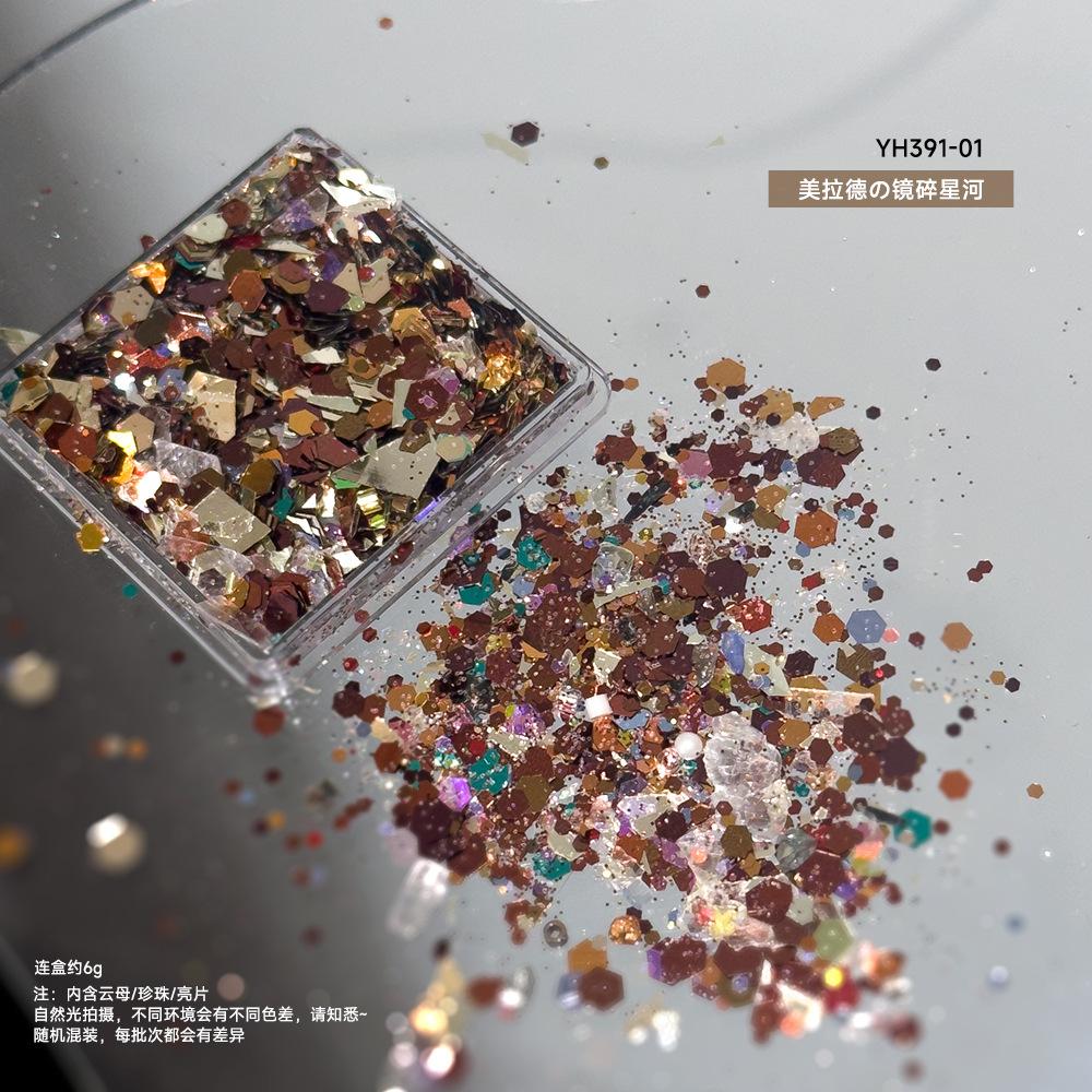 

Homemade Maillard Nail Material Pack Mixed With Ice Crystal Crushed Stone Rice Beads Sparkling Powder Pearl Square Box Accessories