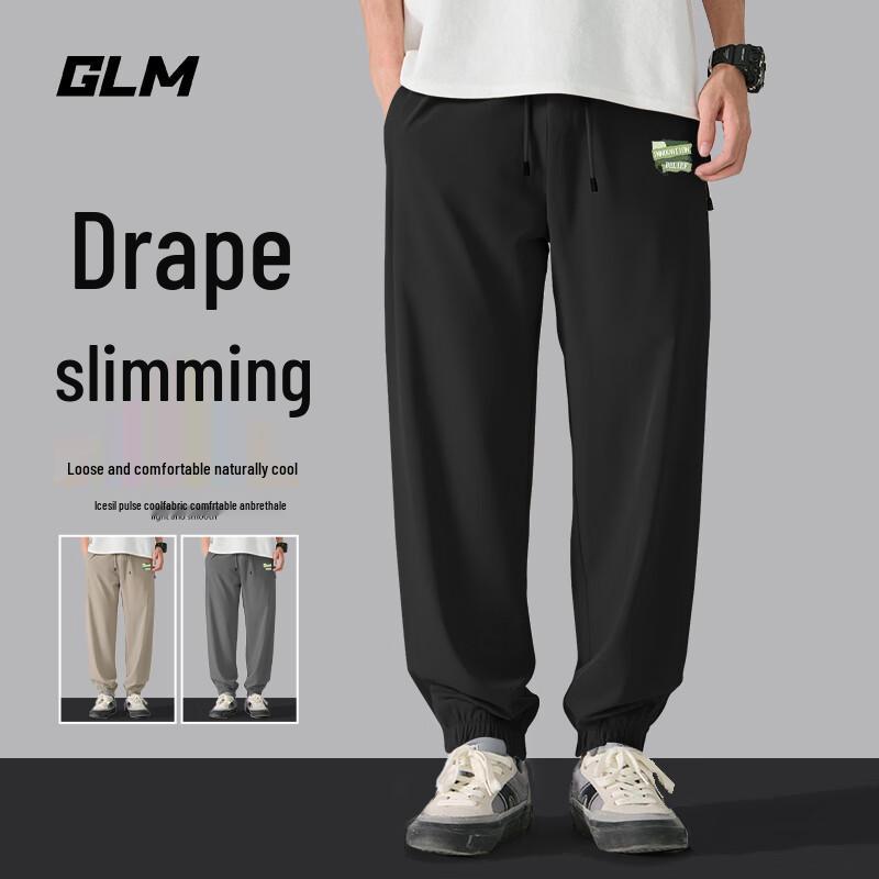 

Мужские летние джоггеры GLM свободного кроя из ледяного шелка XL