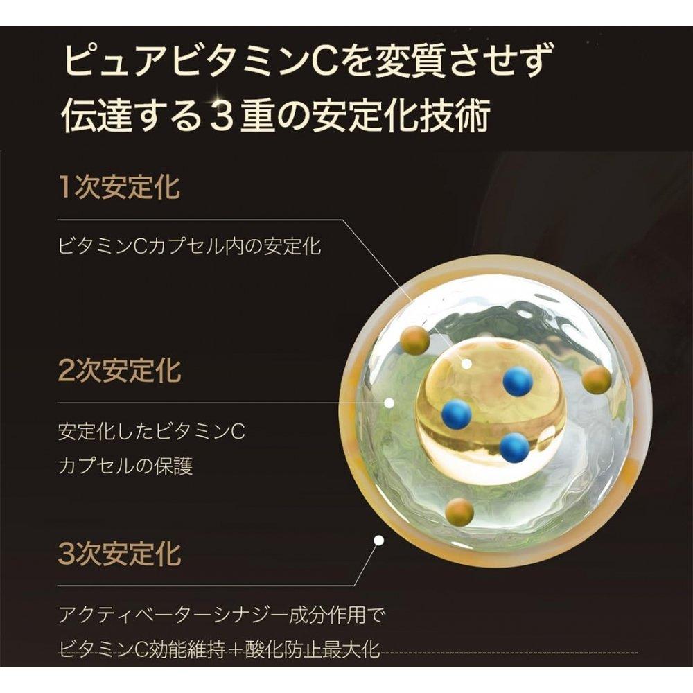 Medicube Official Site Deep Vitasi Ampoule 2.0 Vitamin C 14.5% 10gX 3ea