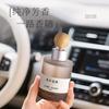 120ml Aromatherapy Essential Oil Diffuser - Niche Cedar Rose Fragrance with Wooden Ball, Car Perfume & Home Air Freshener