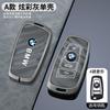 ORWI7 Car Key Case Cover Shell For BMW 1 3 5 7 Series X1 X3 X4 X5 F10 F15 F16 F20 F30 F18 F25 M3 M4 E34 Protector Keychain Accessories