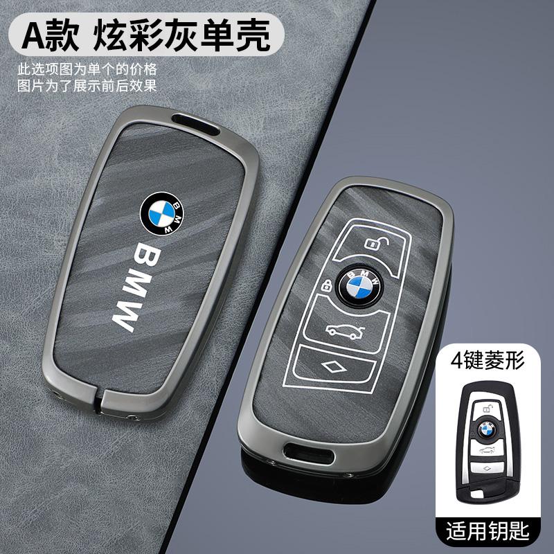 

Hot 2025 Car Remote Key Case Cover for BMW 1 2 3 4 5 6 7 Series X1 X3 X4 X5 X6 F36 F25 F26 F34 F30 F10 F07 F20 Z10 Keychain Acce