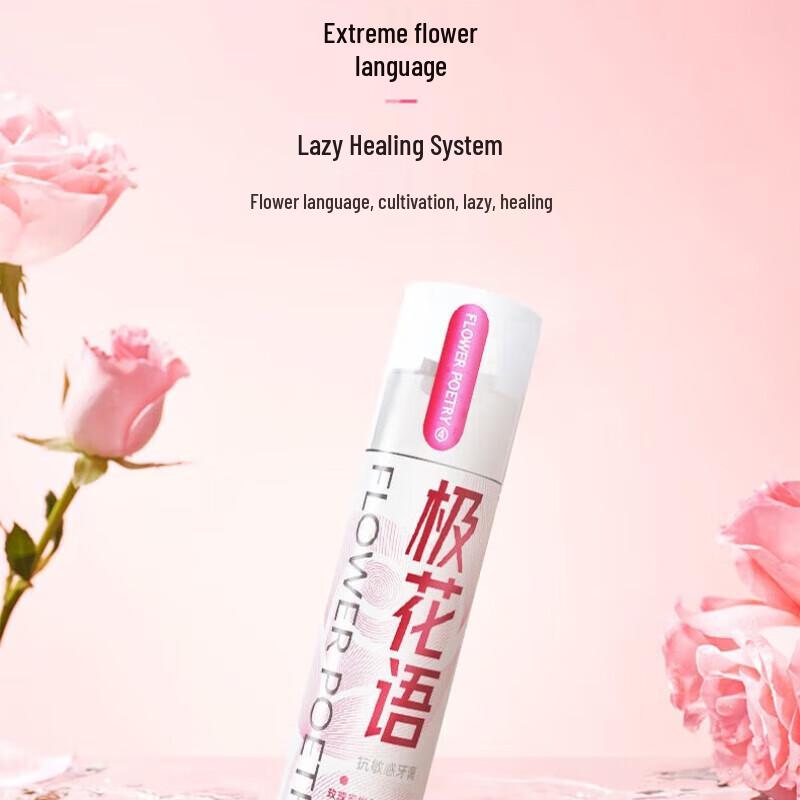 Lengsuanling Rose Peach Anti-Sensitive Toothpaste