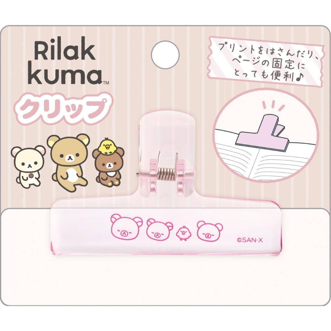 

Rilakkuma Clip Clear Pink FT74002 Approximately H50 x W75mm San-X Size