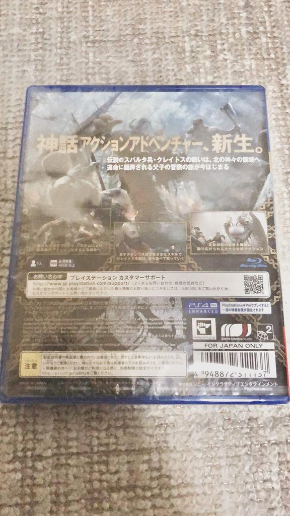God of War Value Selection Rating [PS4] [CERO "Z"]