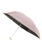 Because Folding Perfect for Sun and Full Light PU Favo Color Me Sun Rain Heat Umbrella, 47cm, Rain, Blocking, Lightweight, Umbrella, Umbrella,