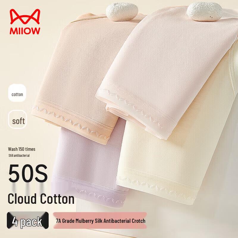 Miiow Women's 7A Silk Antibacterial Cloud Cotton Briefs 4-Pack