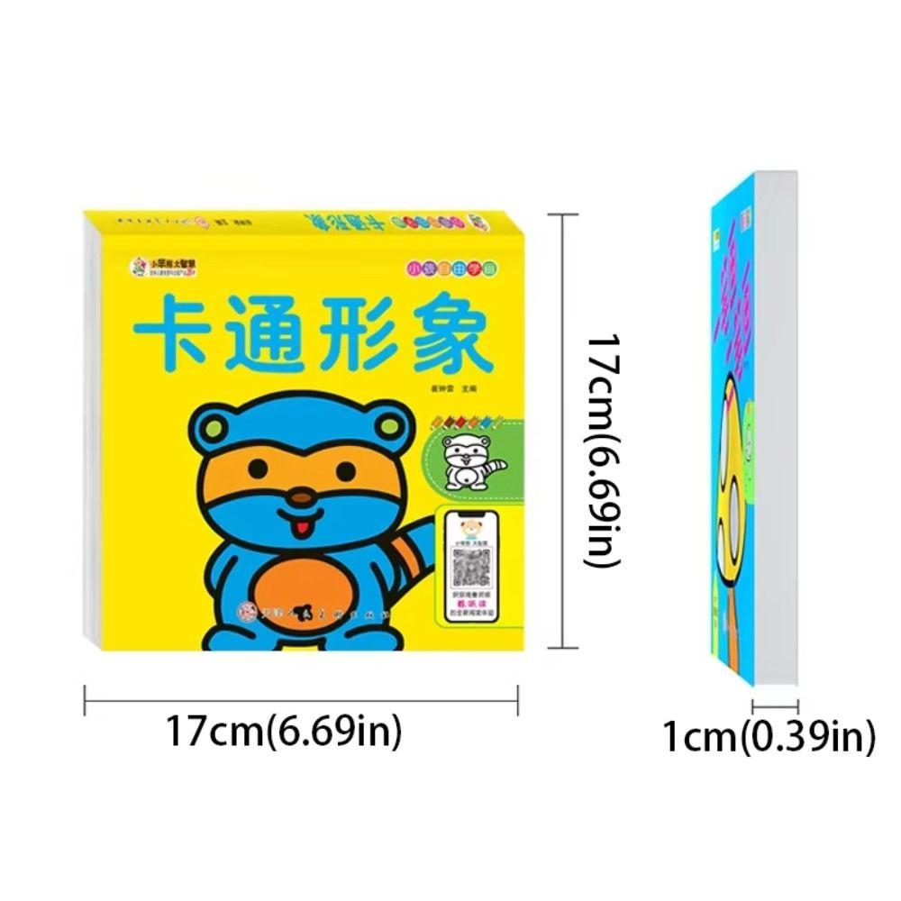 Early Education Baby Picture Book 160 Page Coloring Book Children's Painted Painting Book Animal