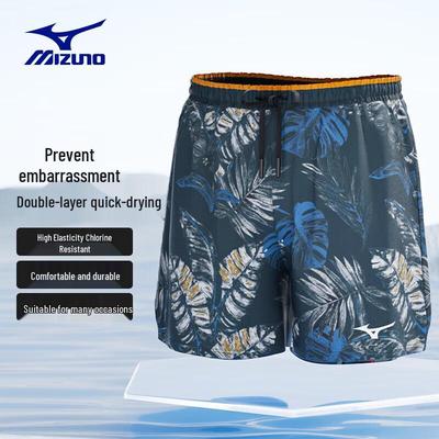 Mizuno Men's Double-Layer Quick-Dry Loose Swim Trunks B3105