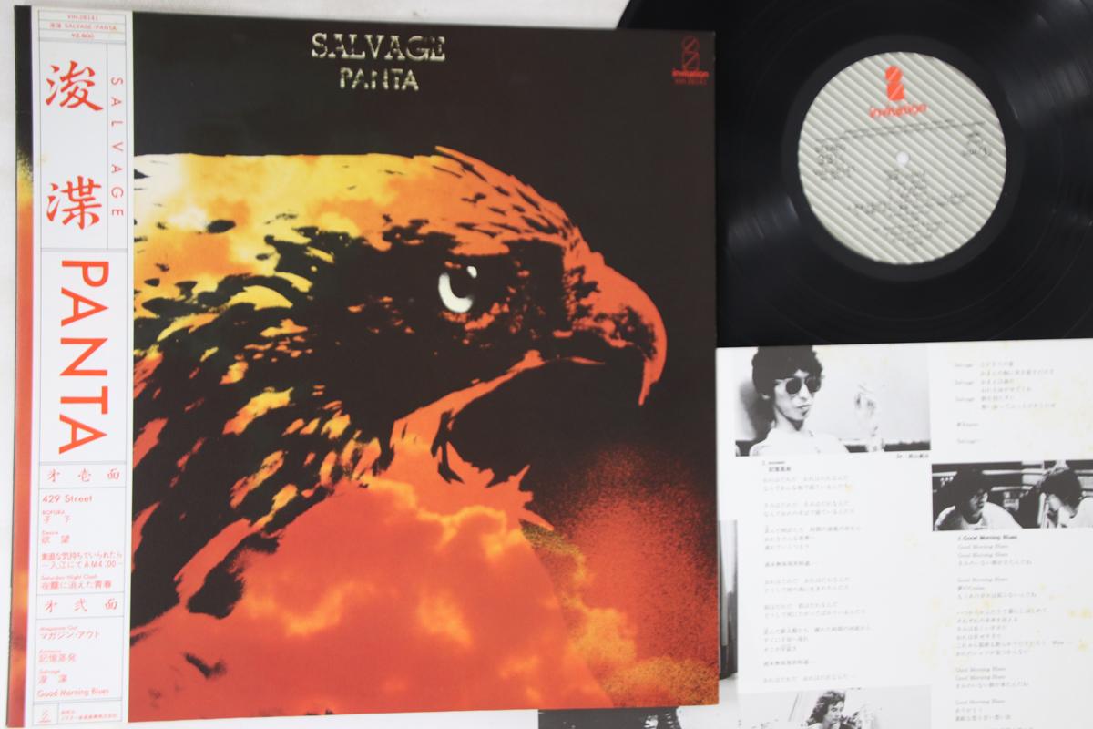 

LP Record PANTA - Salvage VIH28141 INVITATION 1983 Japan Obi Japanese Pop/Rock Used