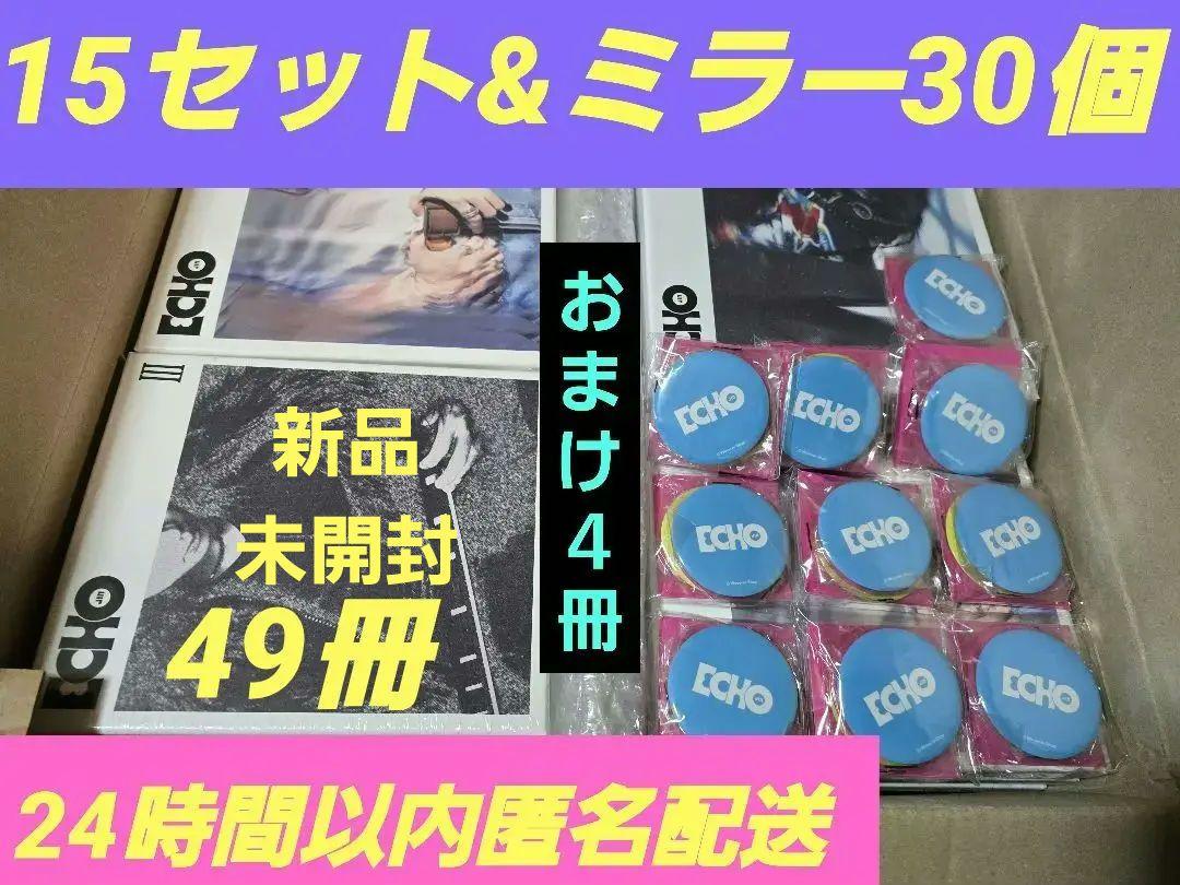 

[USED] JIN ECHO JIN Album Set Bonus Mirror