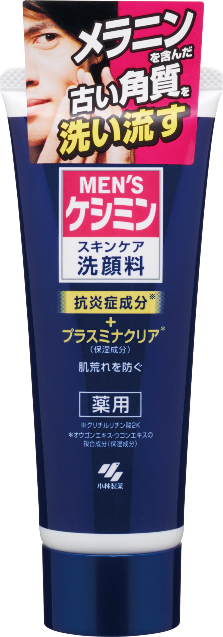 

Очищающее средство для лица Keshimin 100 г Лечебное очищающее средство для лица, которое смывает омертвевшие клетки кожи, содержащие меланин, и приводит к очищению [Официальный] мужской