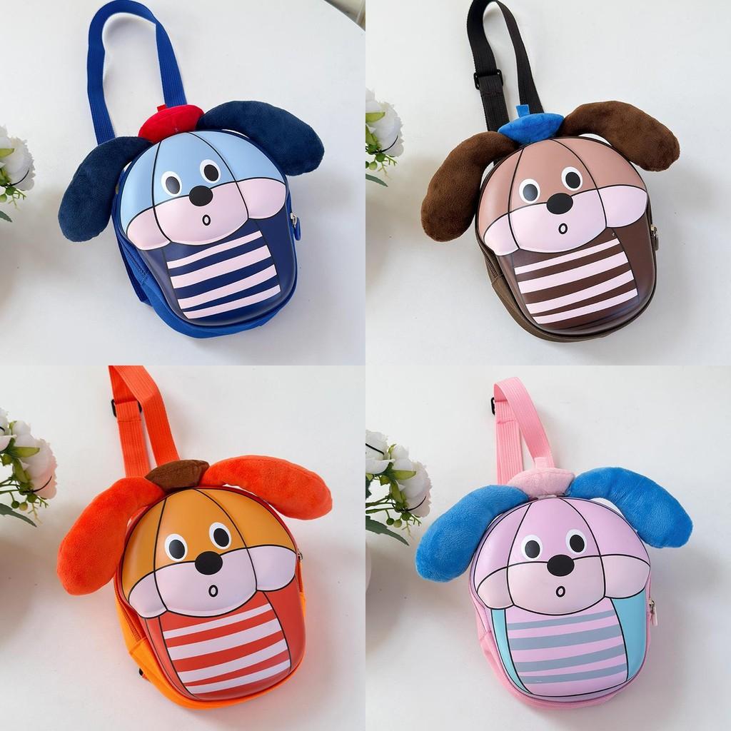 Cartoon Kids Single Shoulder Chest Bag With Cute Dog Print And Plush Ear Design