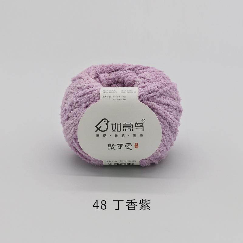 Plüsch Chenille Chunky Garn zum Häkeln von Stofftieren, Decken, handgefertigte Strickgarne