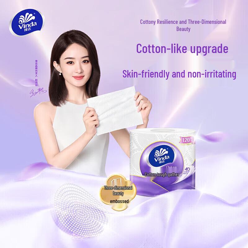 Vinda 4-Ply Cotton Soft Embossed Toilet Paper