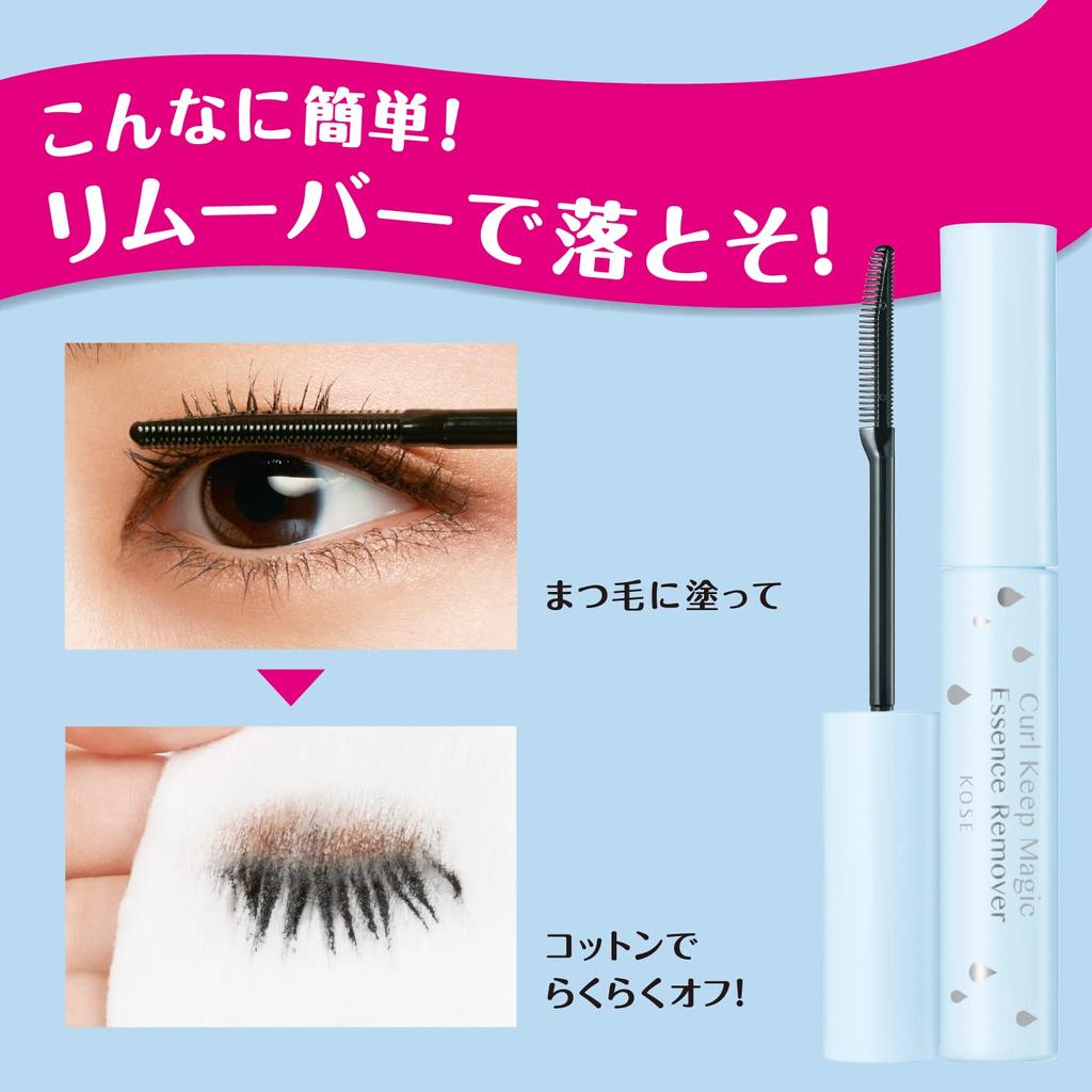 Kose Cosmenience Curl Keep Magic Mascara Negru Transparent 5.5ml (x 1)