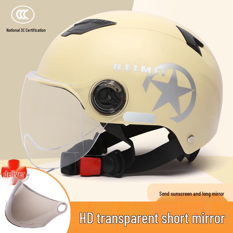 Haolebao Adult Electric Bicycle Half Helmet