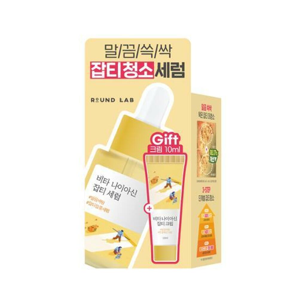ROUND LAB Vita Niacin Blemish Serum 30ml Zestaw Specjalny (+Krem na niedoskonałości 10ml)