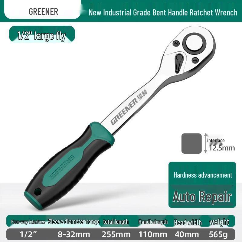 72-Tooth Reversible Quick Ratchet Socket Wrench with Large, Medium, and Small Fly Labor-Saving Thorns.