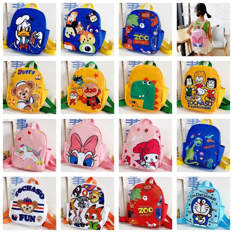 Cute Cartoon Print Nylon Children's Backpack For Boys And Girls Lightweight And Theft-proof
