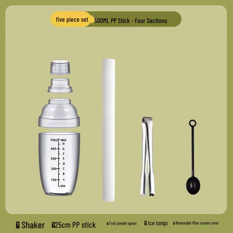 ZISIZ Professional Four-Section Shaker Cup