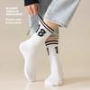 5 Pairs of Men's Autumn Trend Sports Pure Cotton Middle Tube Deodorizing and Wicking Sweat Teenagers Socks