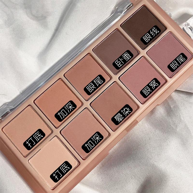 DIKALU 2021 Cement Earth Tone Eyeshadow Palette: Ten Colors, High-Value, Niche, Affordable Makeup.