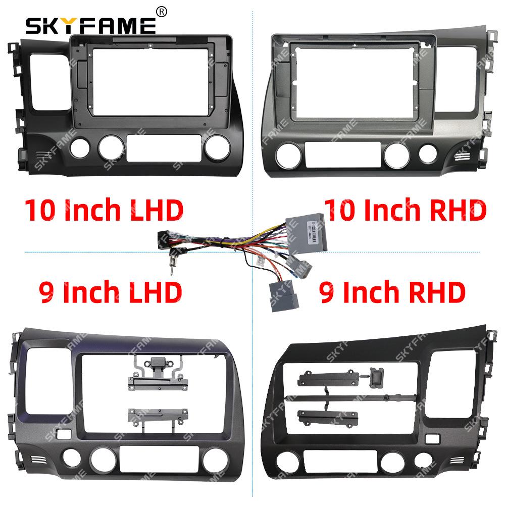SKYFAME Fascia Kit for 06-11 Honda Civic Audio/Navigation Frame
