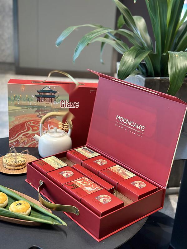 Zhaoran 2025 Mid-Autumn 6-Piece Cantonese Mooncake Empty Red Gift Box