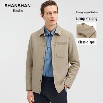 Men's Business Casual Lapel Jacket