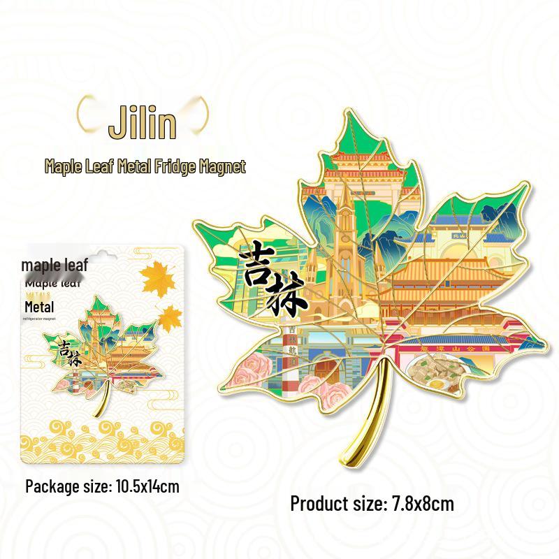 Maple Leaf Metal Fridge Magnet: National City Souvenir & Cultural Craft