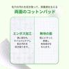 Tomato NMN Pore Peeling Pads Perfect for summer makeup cleansing oil pore and Korean SUNGBOON EDITORGreen (60 pads) - use, toner, control, care,