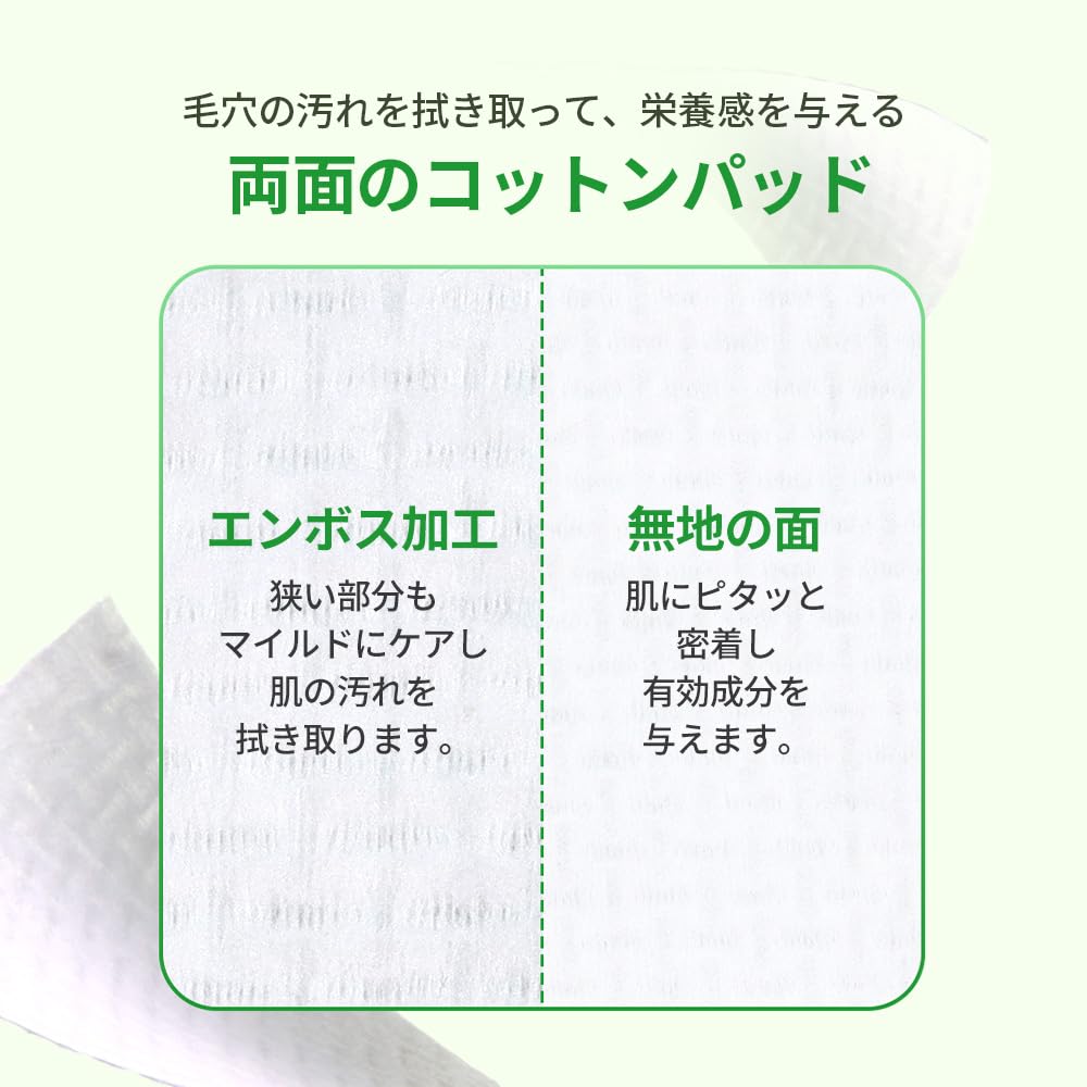 Tomato NMN Pore Peeling Pads Perfect for summer makeup cleansing oil pore and Korean SUNGBOON EDITORGreen (60 pads) - use, toner, control, care,