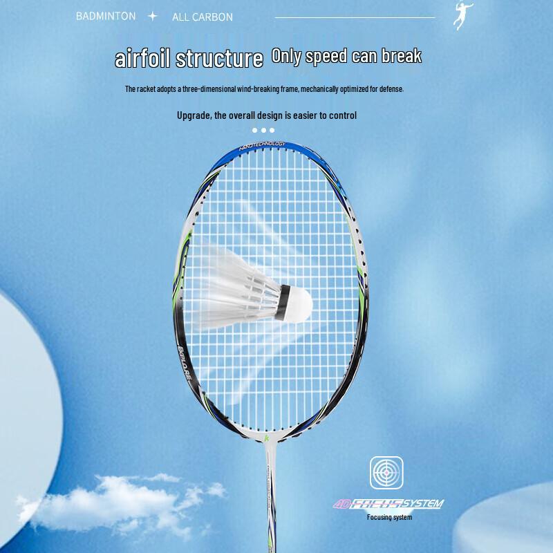 Kawasaki 3000A Full Carbon Badminton Racket