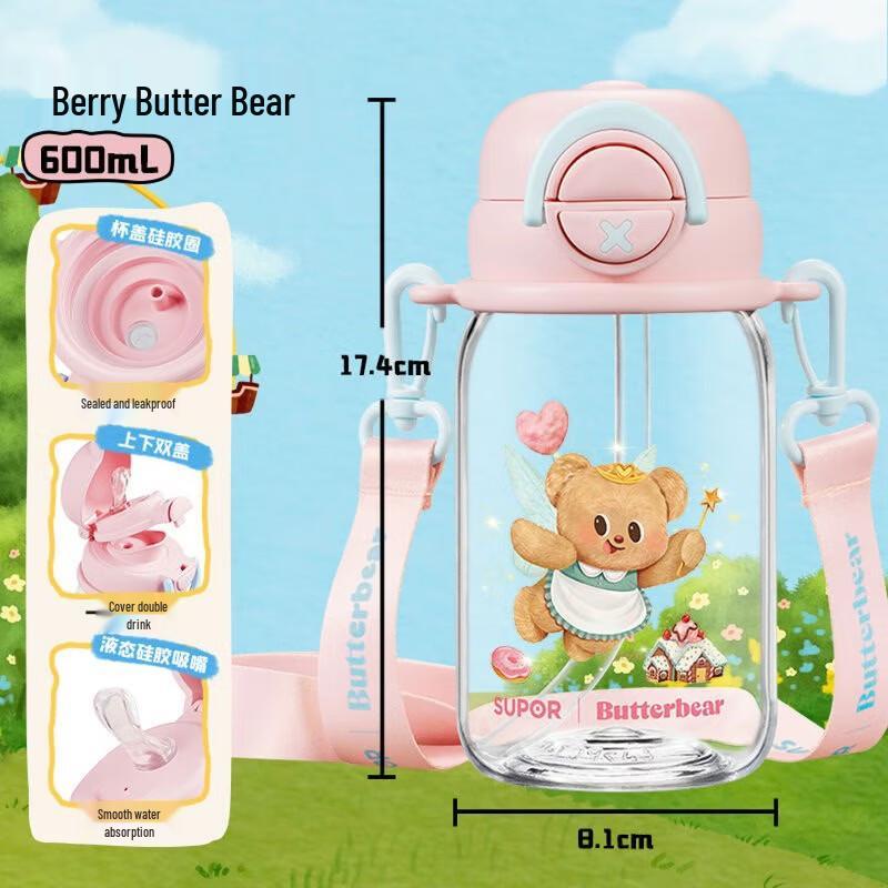 Supor Kids  Portable Dual-Drink Straw Bottle