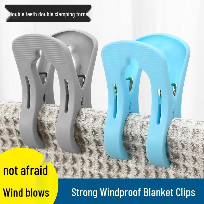 Xinkai Windproof Multi-functional Clothes & Quilt Clips